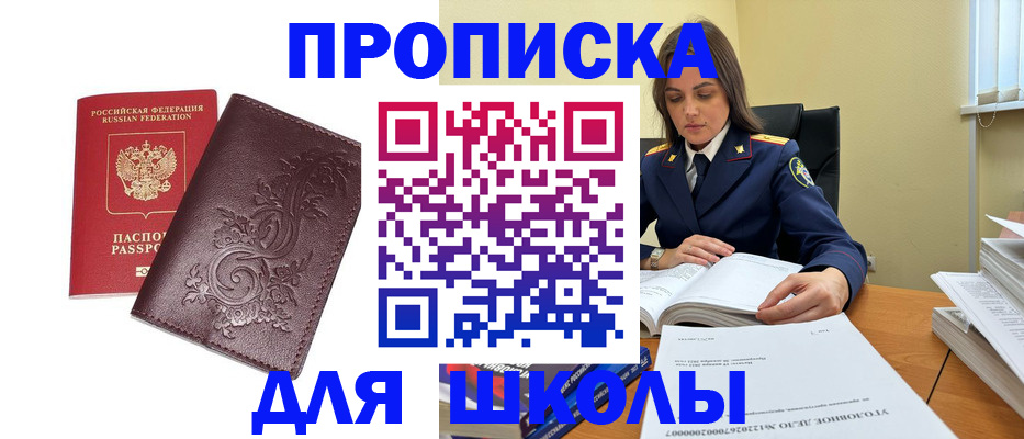временная регистрация госуслуги в Белово